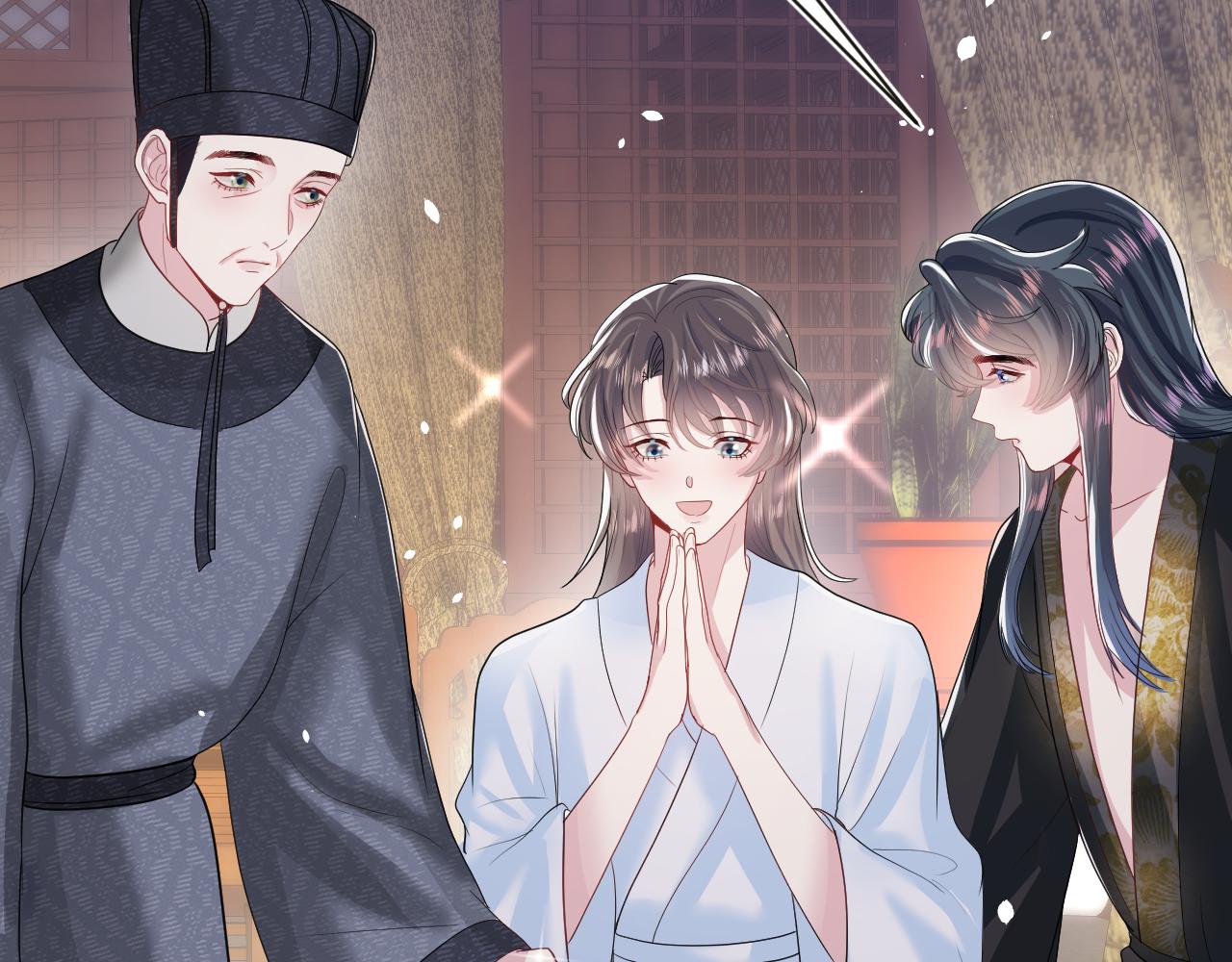 第58话 皇上被扇巴掌？43