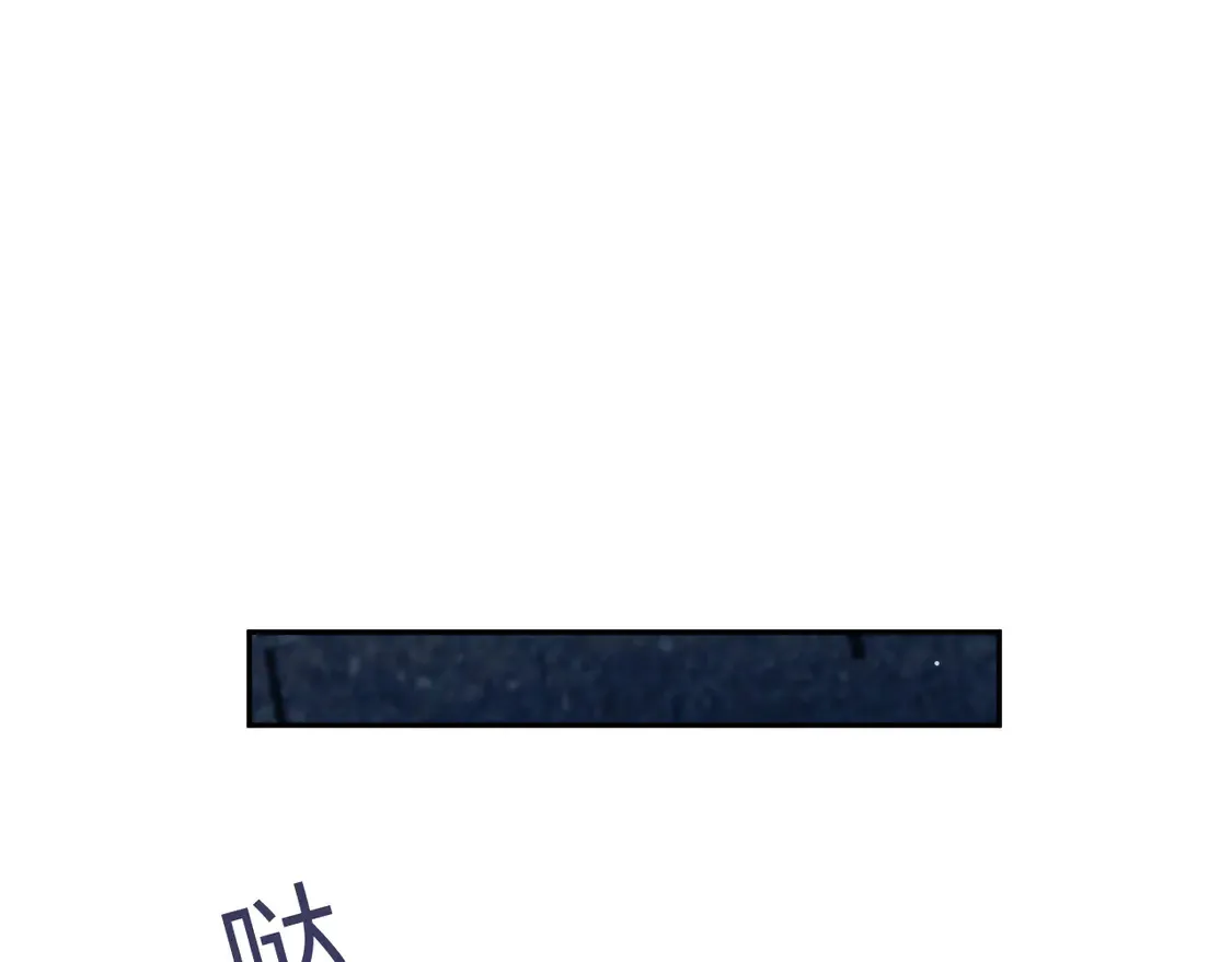 305 赴汤蹈火 脚踏星尘39