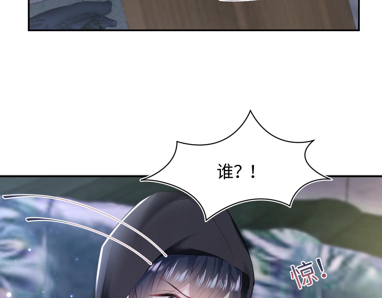 第94话 终极boss也痴情73