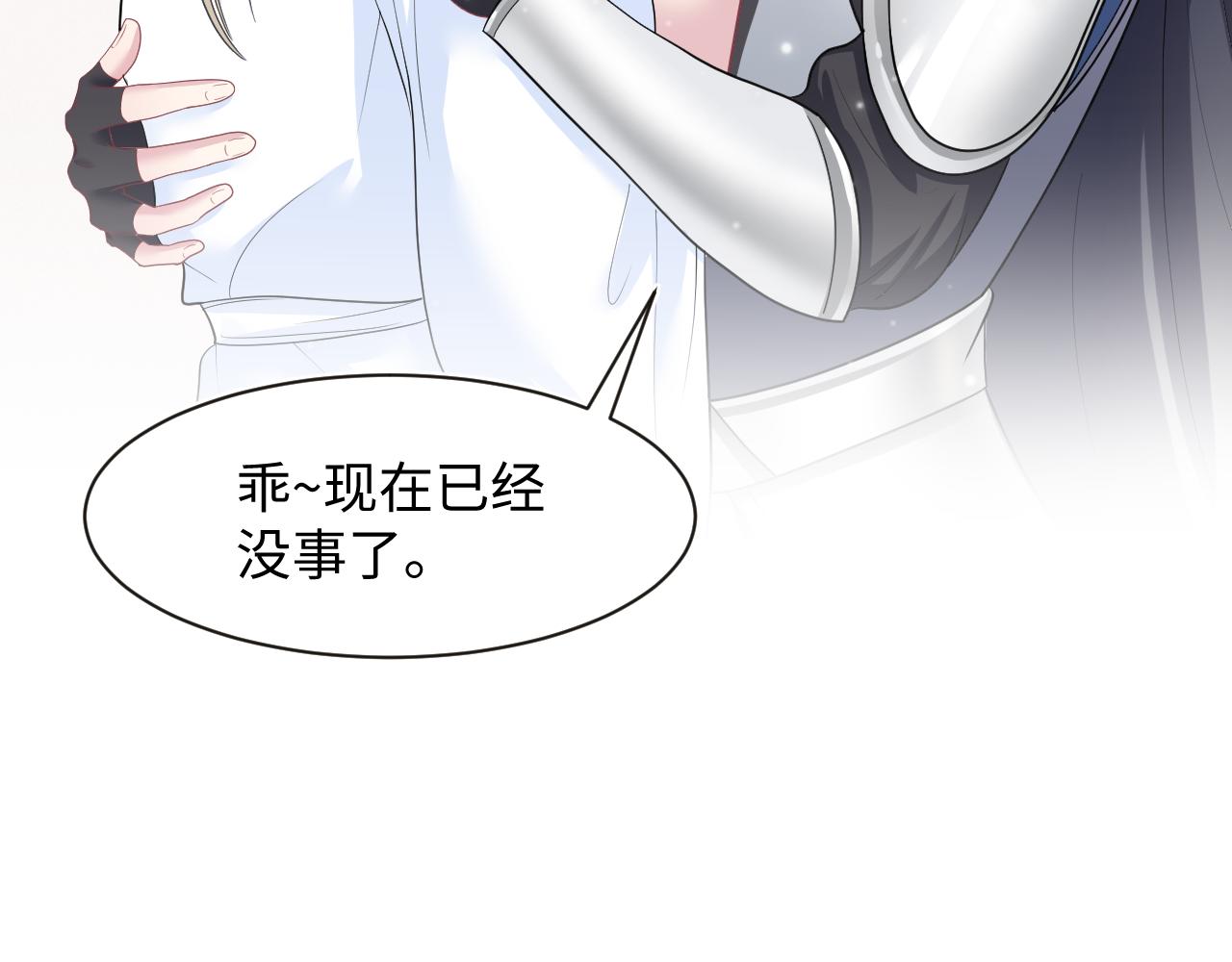 第59话 亓官彦被绿？18