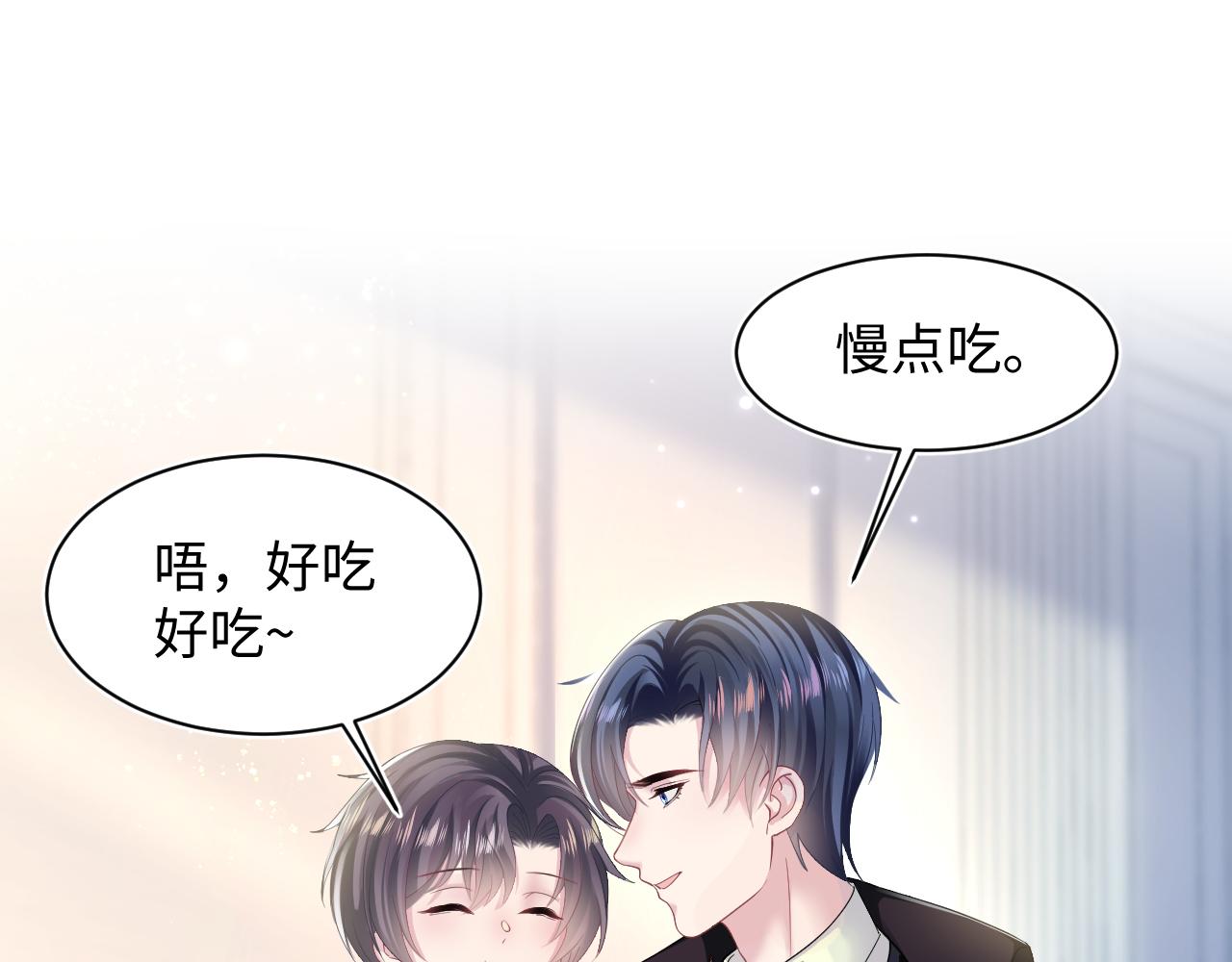 第138话 我很生气！！76