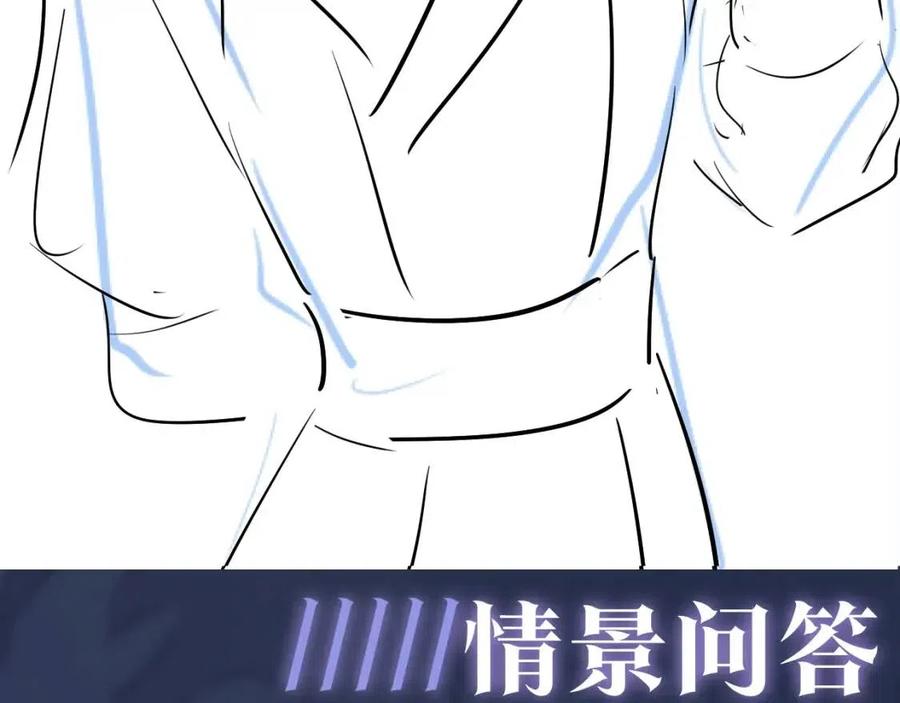 第31话 不知所措的心动97