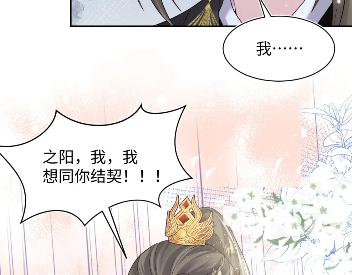 第189话 阳阳仙后？92