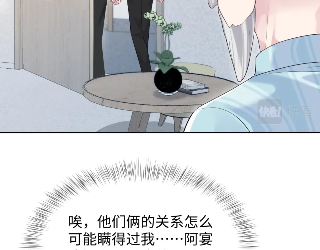 第198话 白毛俏皮吸血鬼上线99