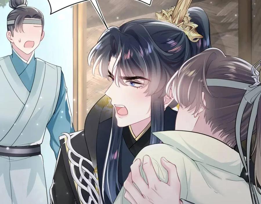 第51话 陛下的真爱告白？11