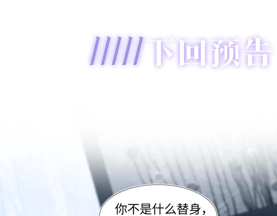 第6话 是男人就别磨磨唧唧！99