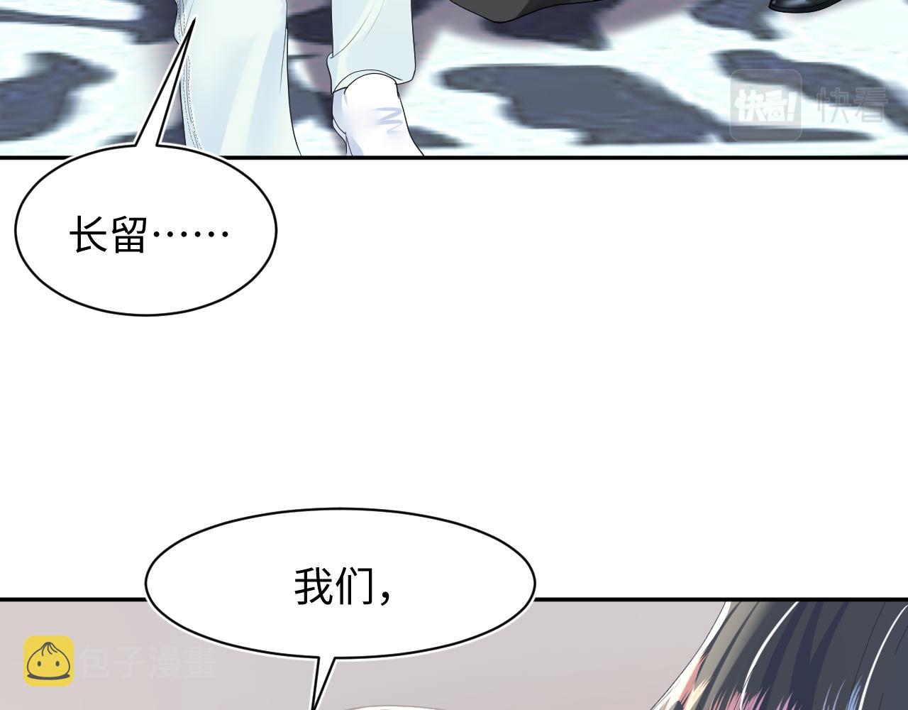 第23话 阳阳想分手？！100