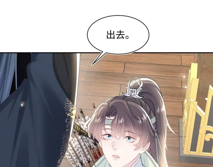 第34话 春宵一梦，辗转反侧4