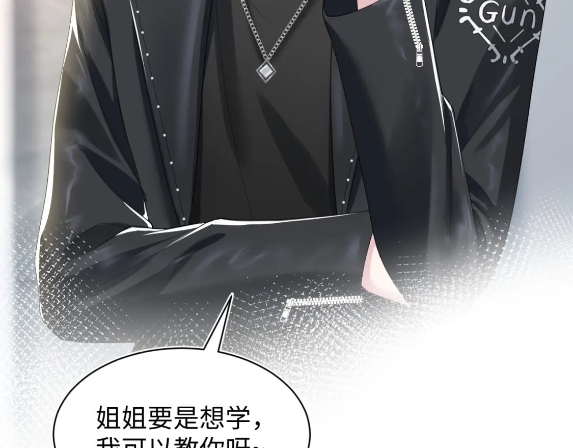 第206话 爱心便当69