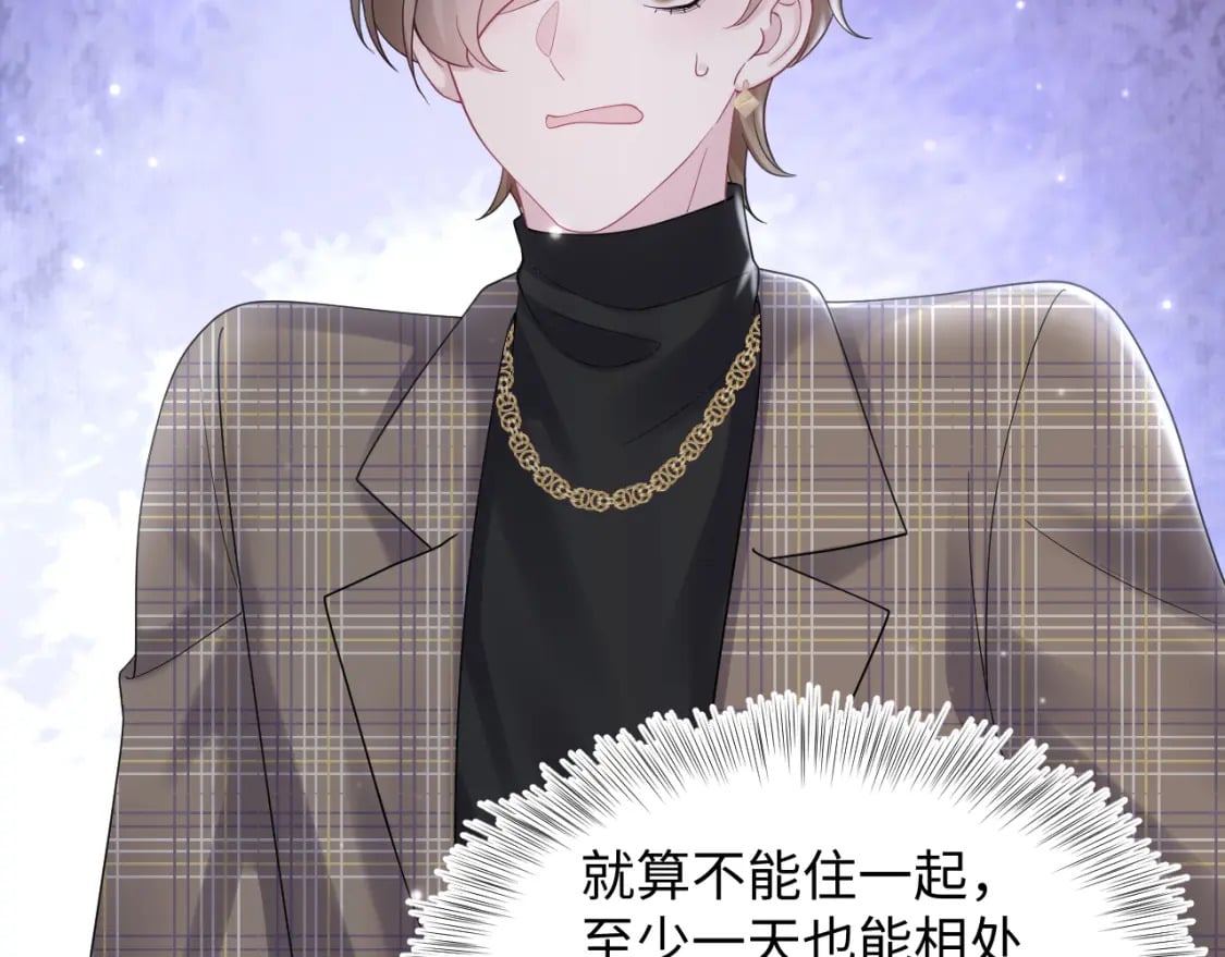 第171话 给你的惊喜51