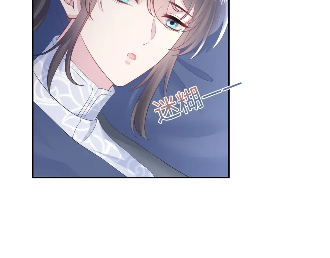第181 美人师尊的实力84