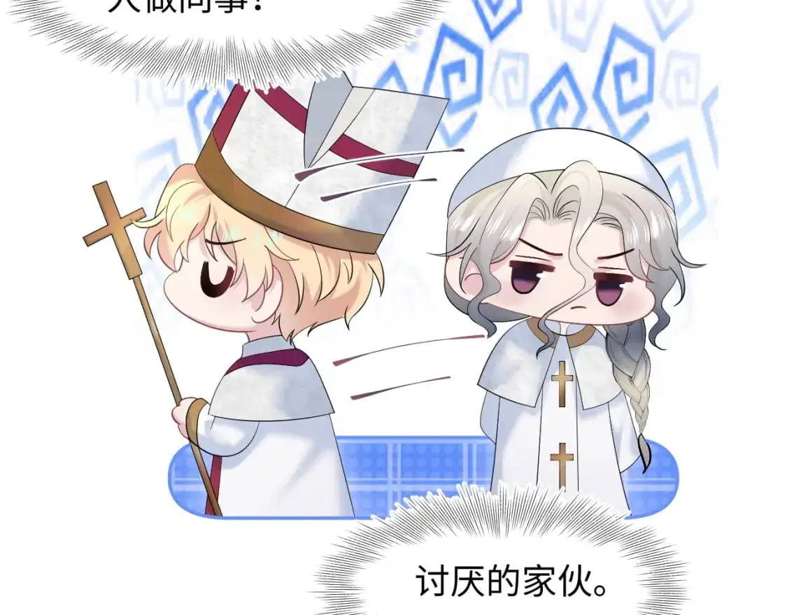 244 豪门小弃夫10