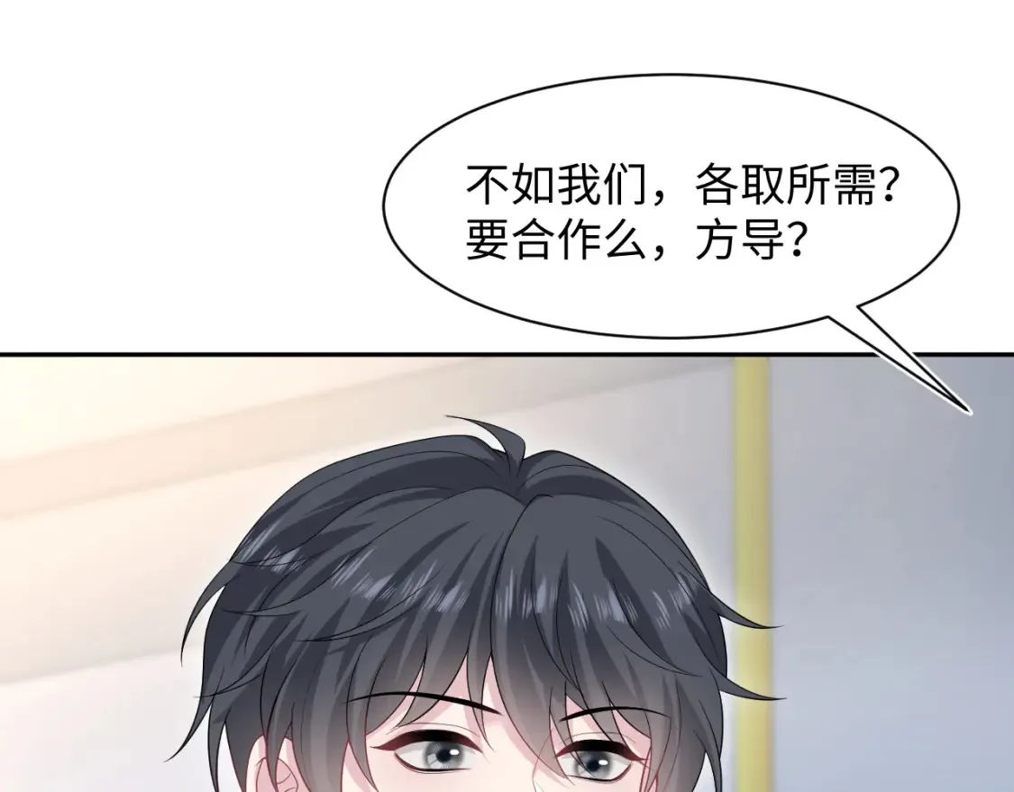 283 水管工96
