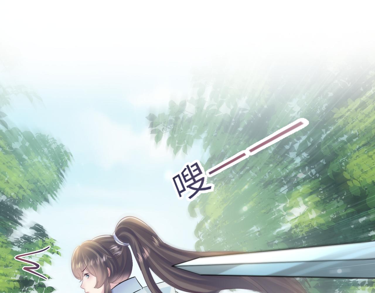 第101话盟主玩失踪？63