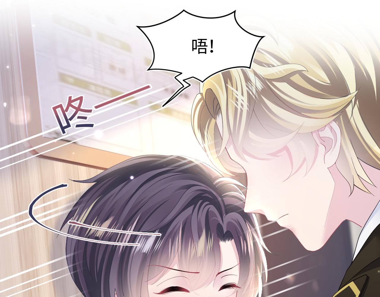 第127话 绿茶清香味草莓奶糖91