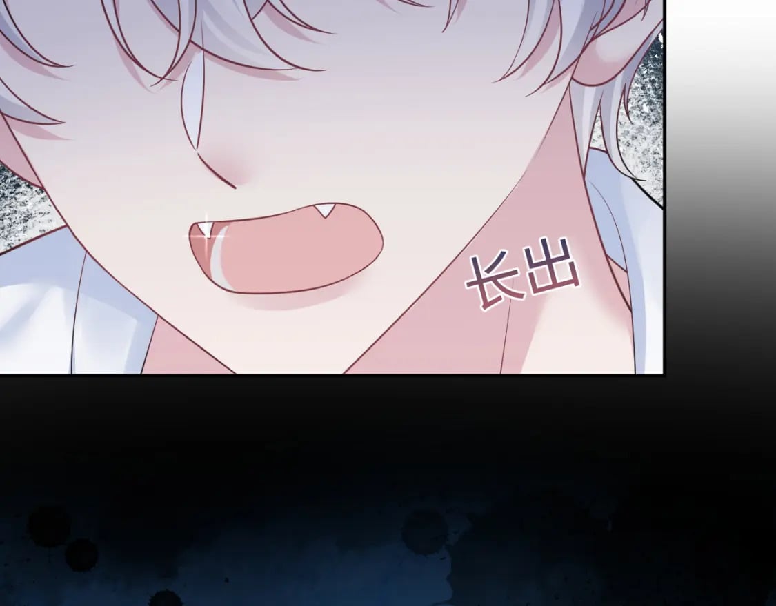 第199话 诱捕纯情绿茶106