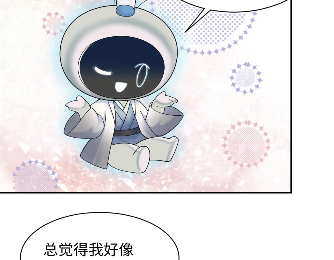 第174话 柔弱的美人仙尊？50