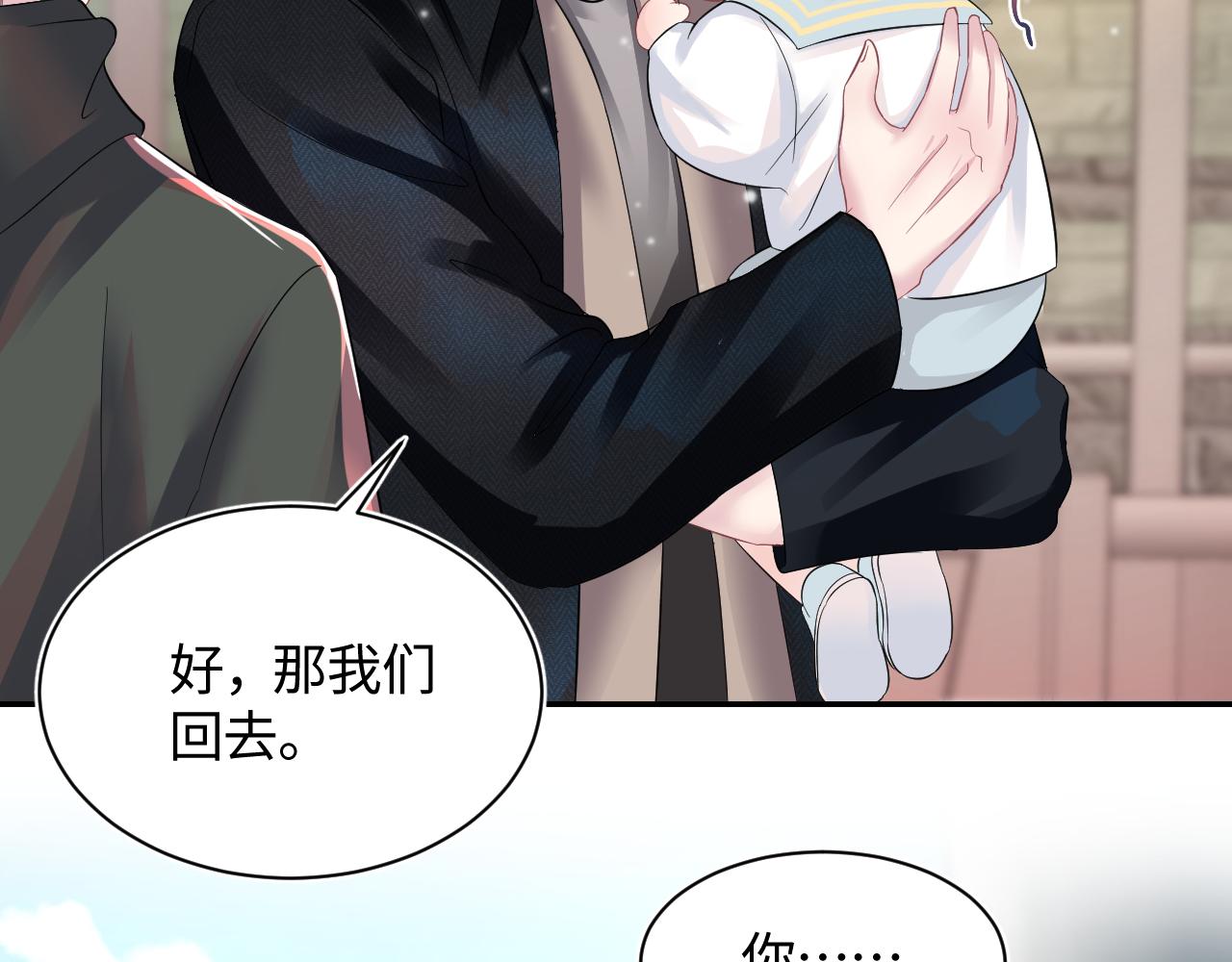 第70话 保卫任务89