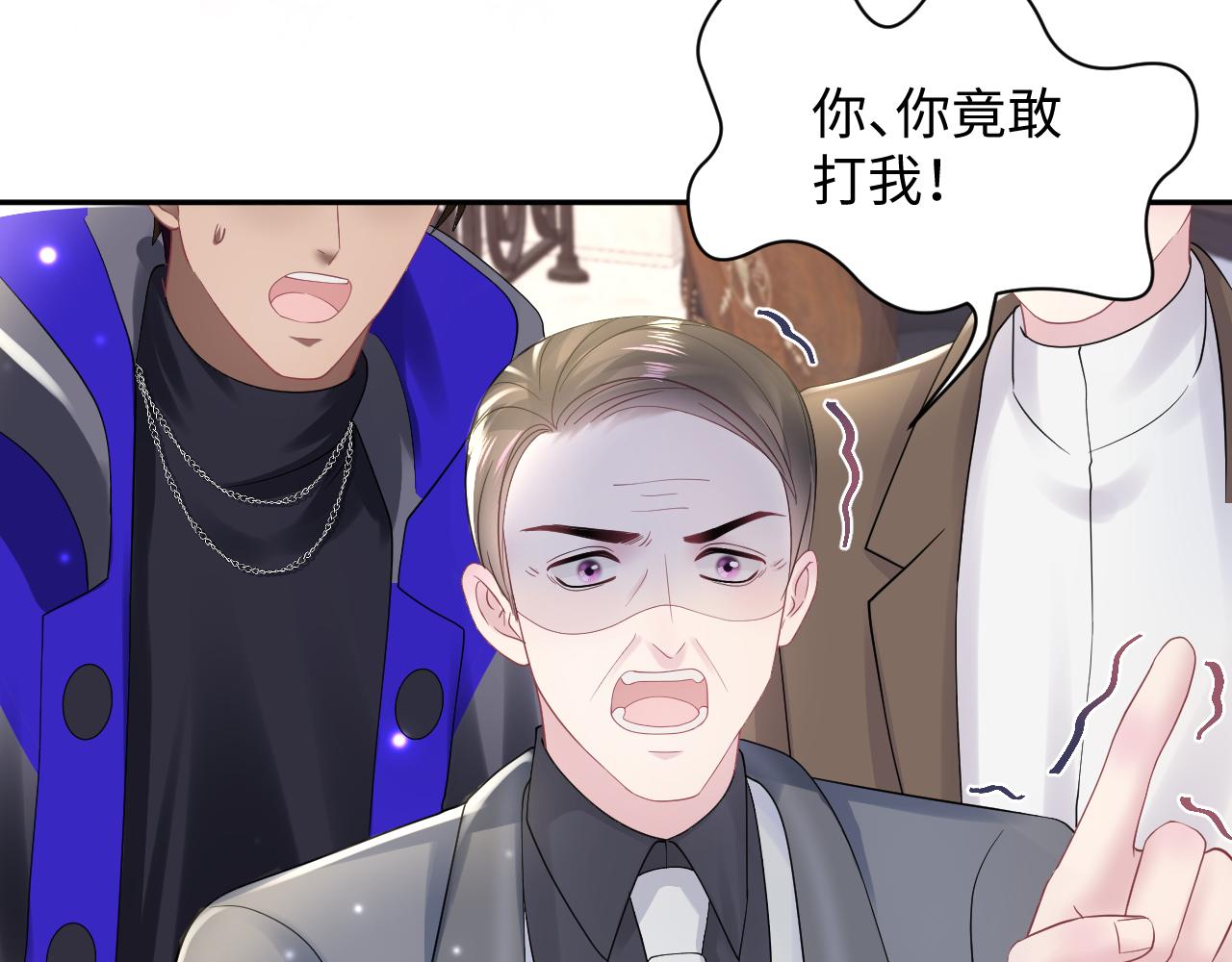 第145话 对峙薄家亲戚37