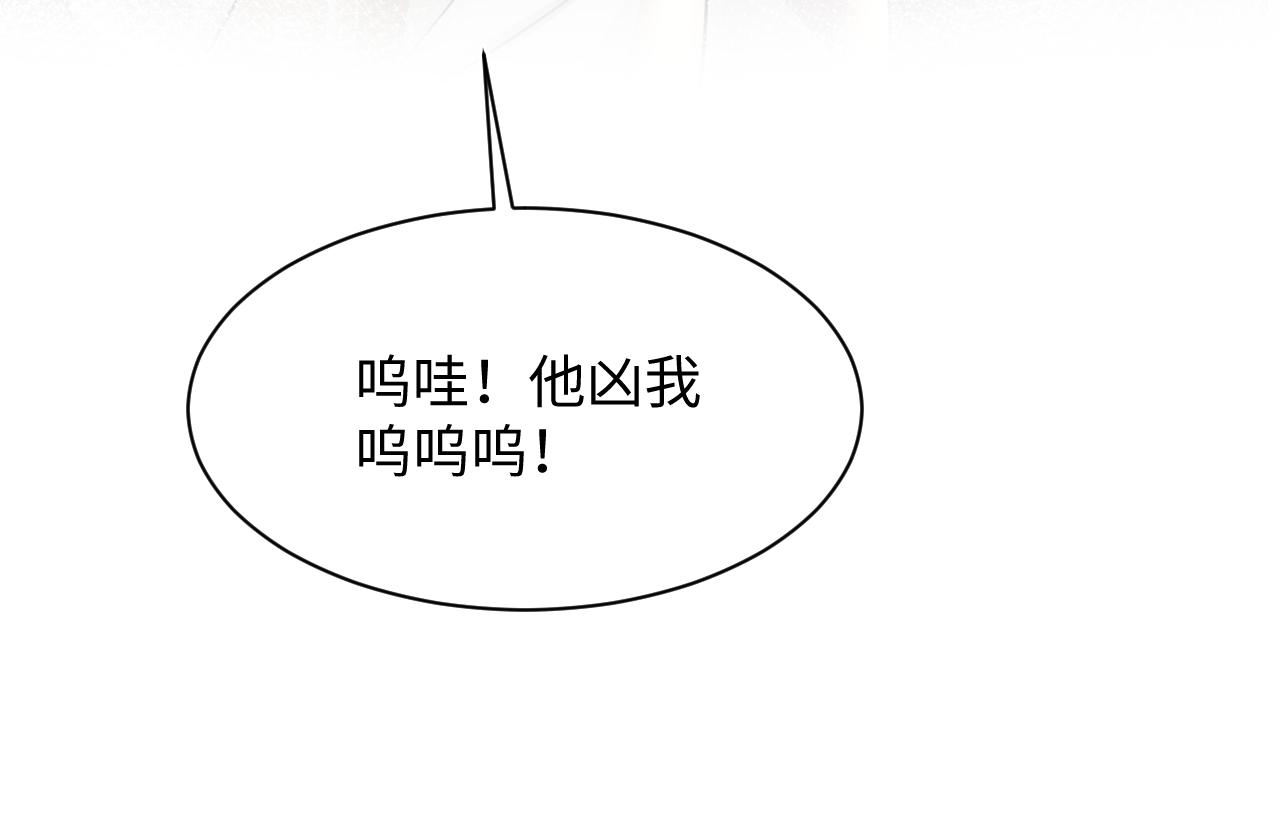 第123话 阳阳要分化了？17
