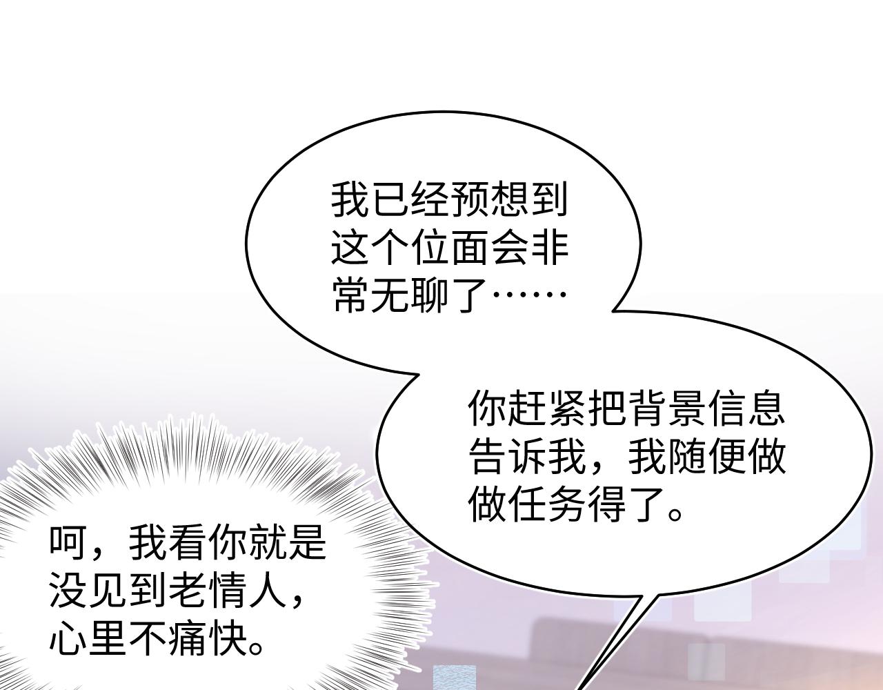 第119话奶凶小霸王8
