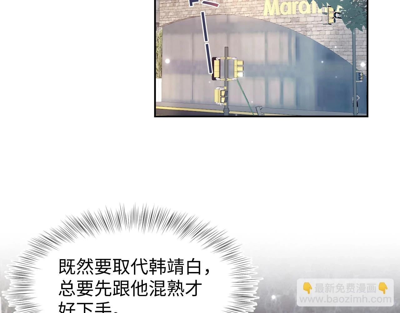 第158话 兜兜转转还是你5