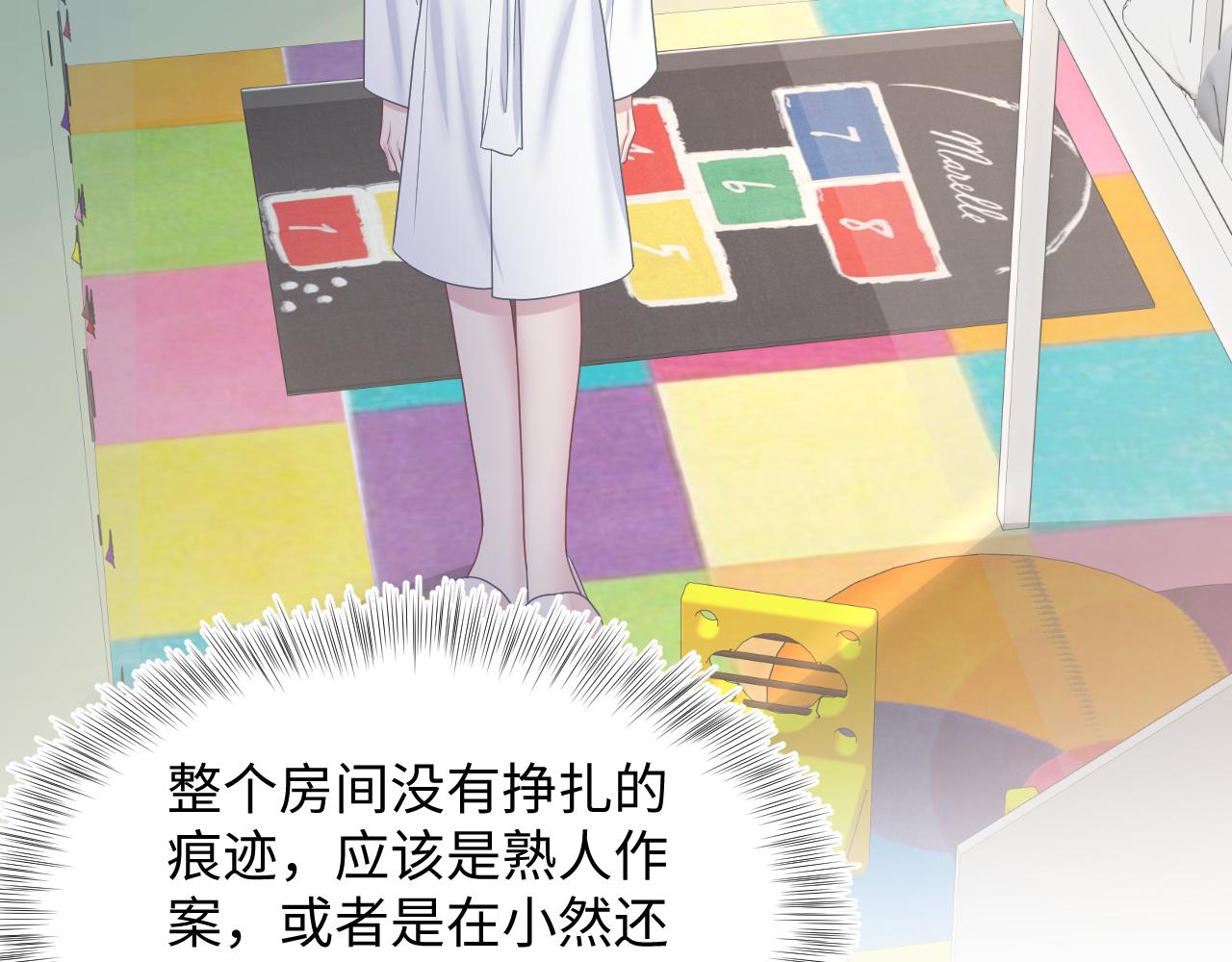 第92话 “虐”喵呀74