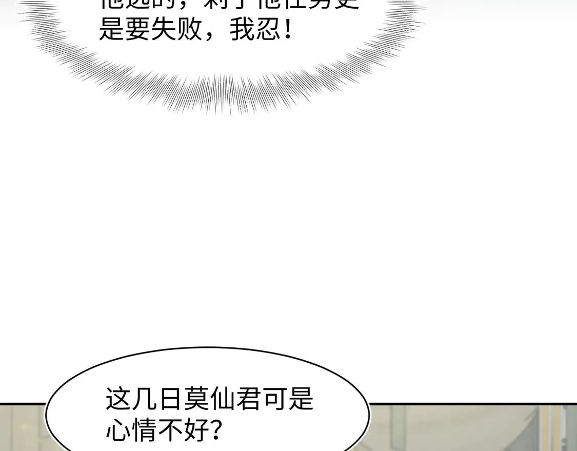 295 回味无穷24