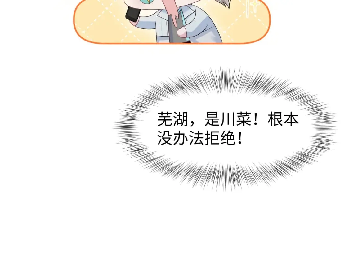 276 绯闻风波？35