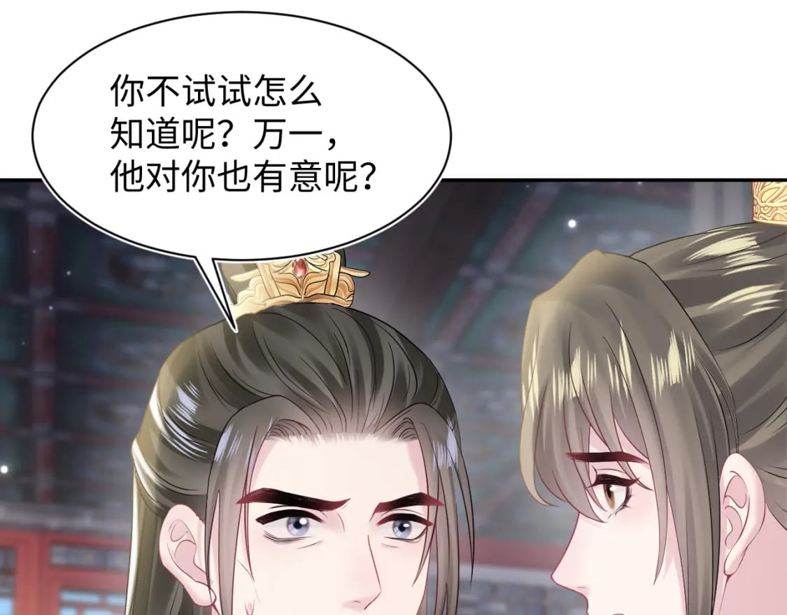 第189话 阳阳仙后？61