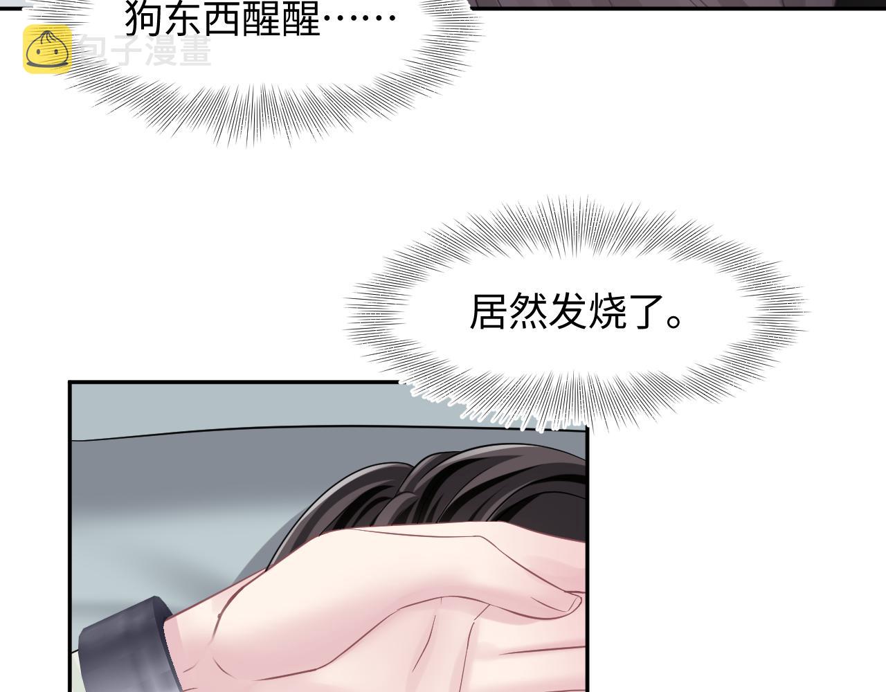 第103话双赢赌局49