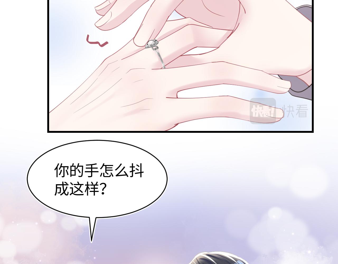 第28话 婚礼进行时14