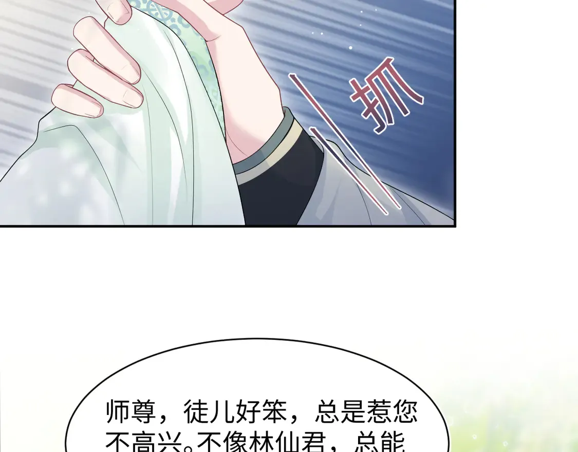 296 竹林深处87