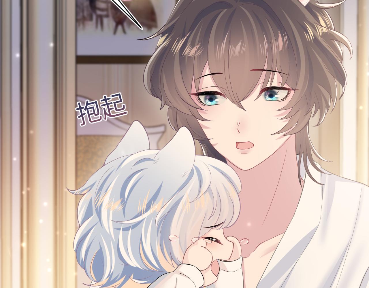 第91话 三个男人一台戏70