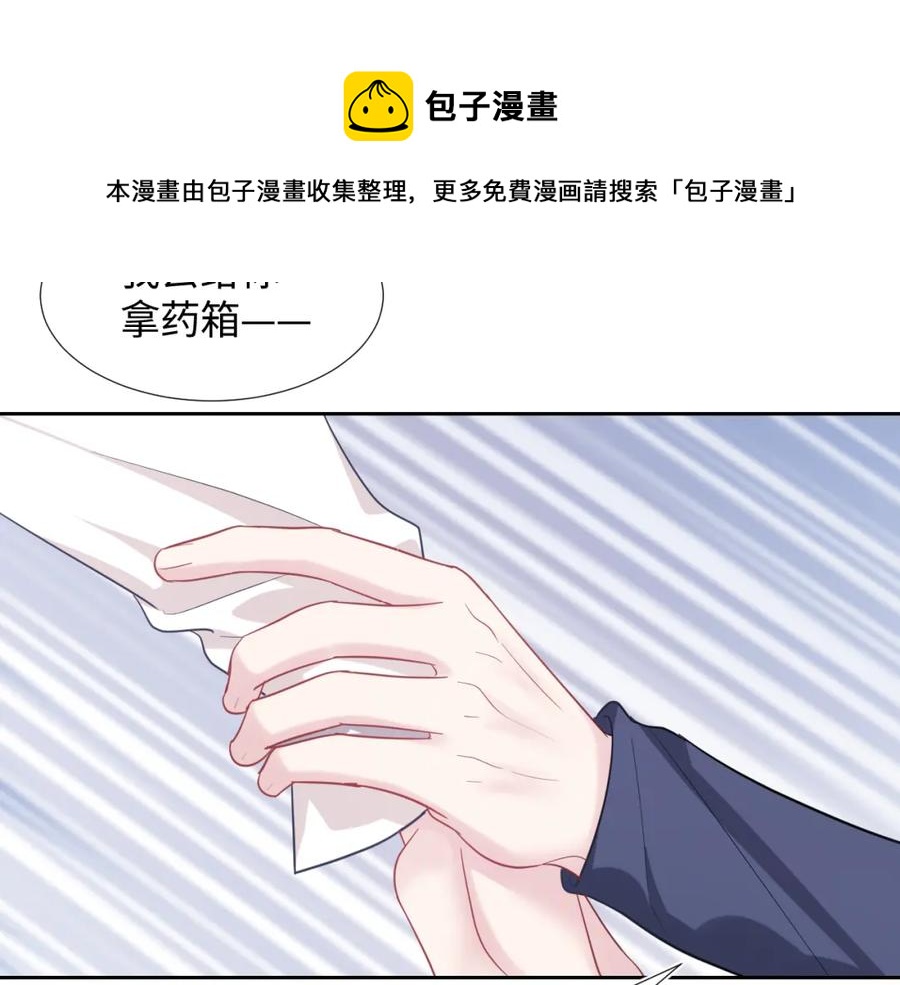 第10话 高手过招?!91