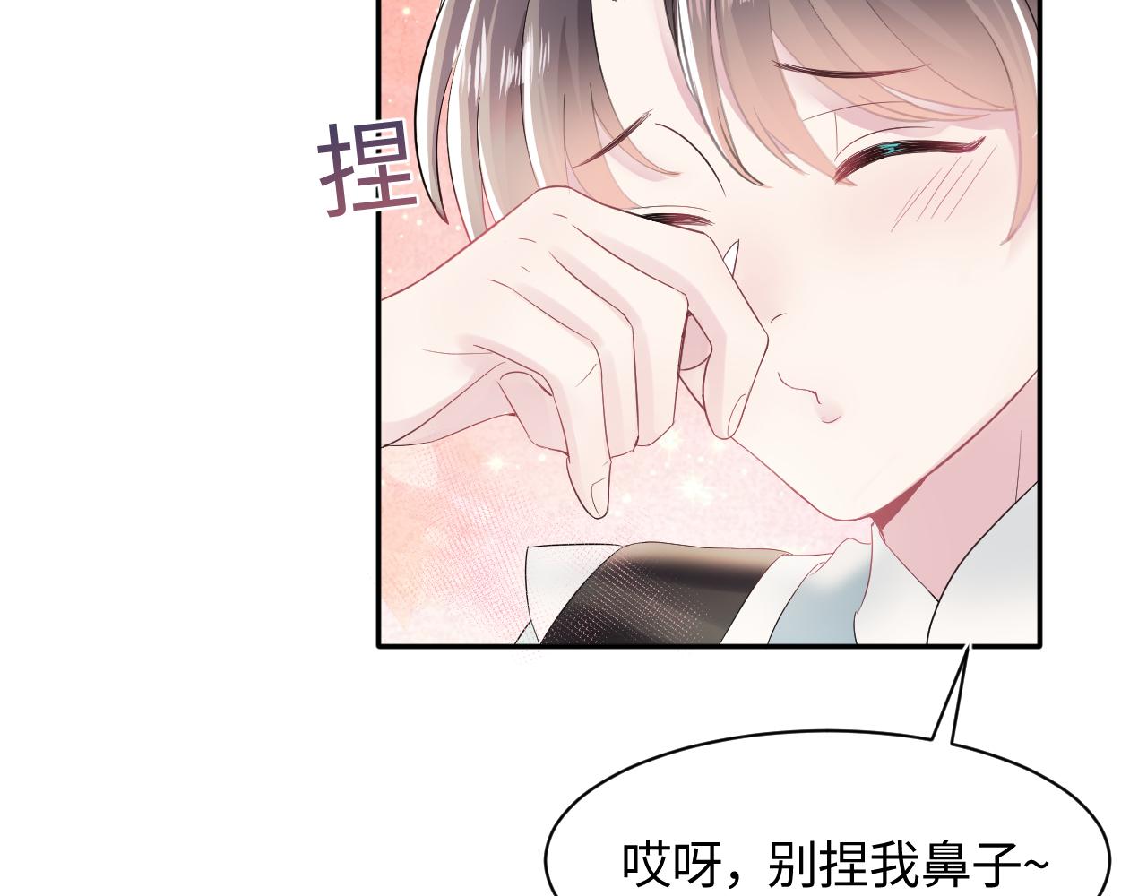 第63话 皇后下线29