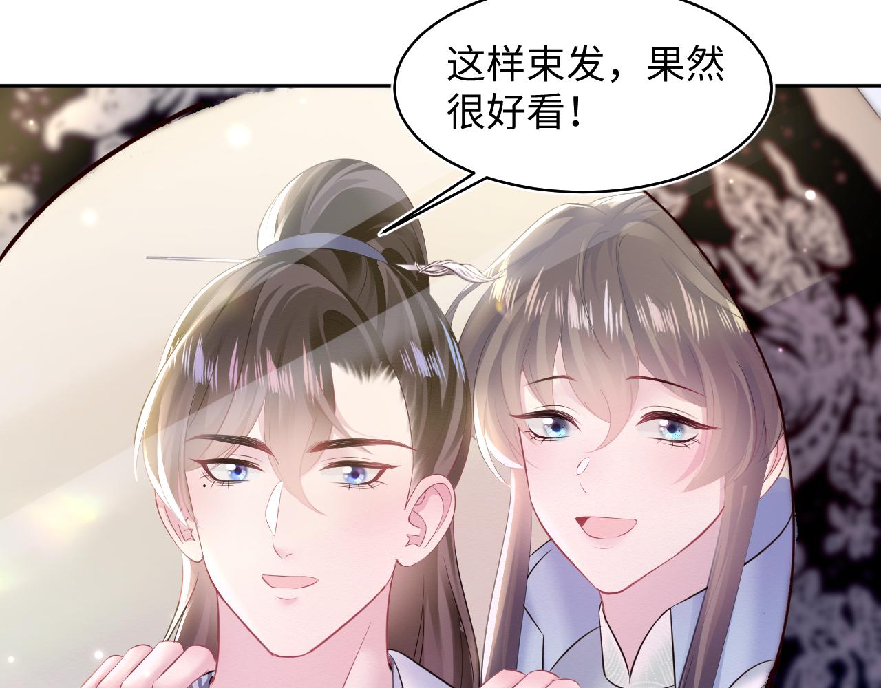 第109话为你梳头26