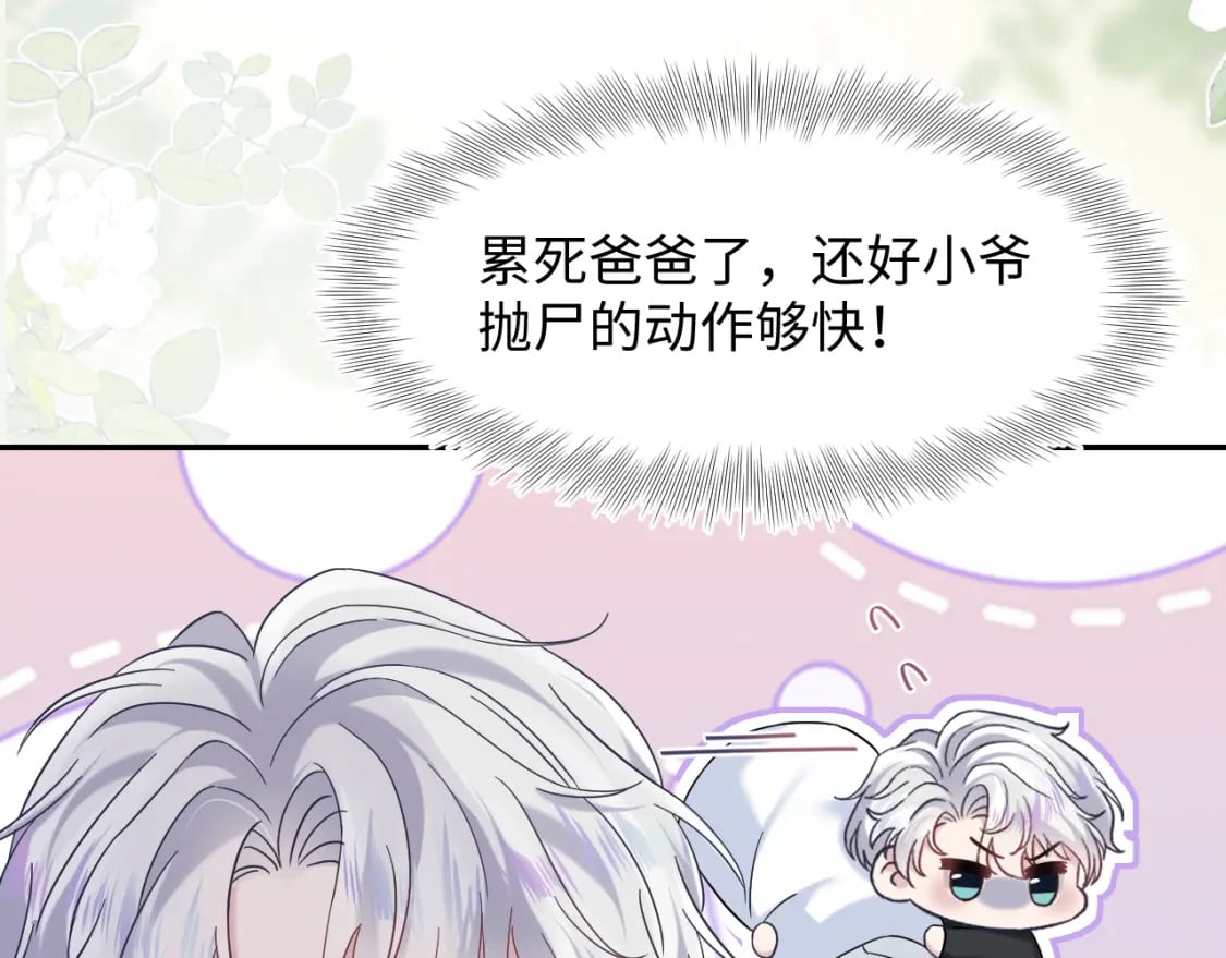 217 好戏登场10