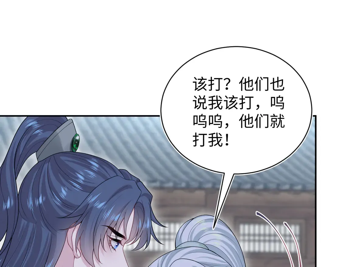 307 叔叔你真好26