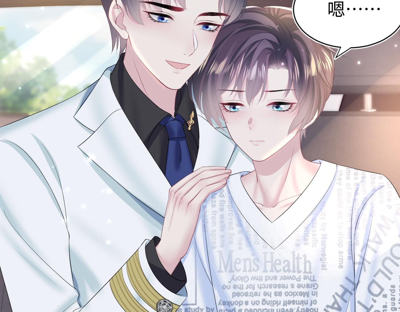 第133话 计划抱崽？65