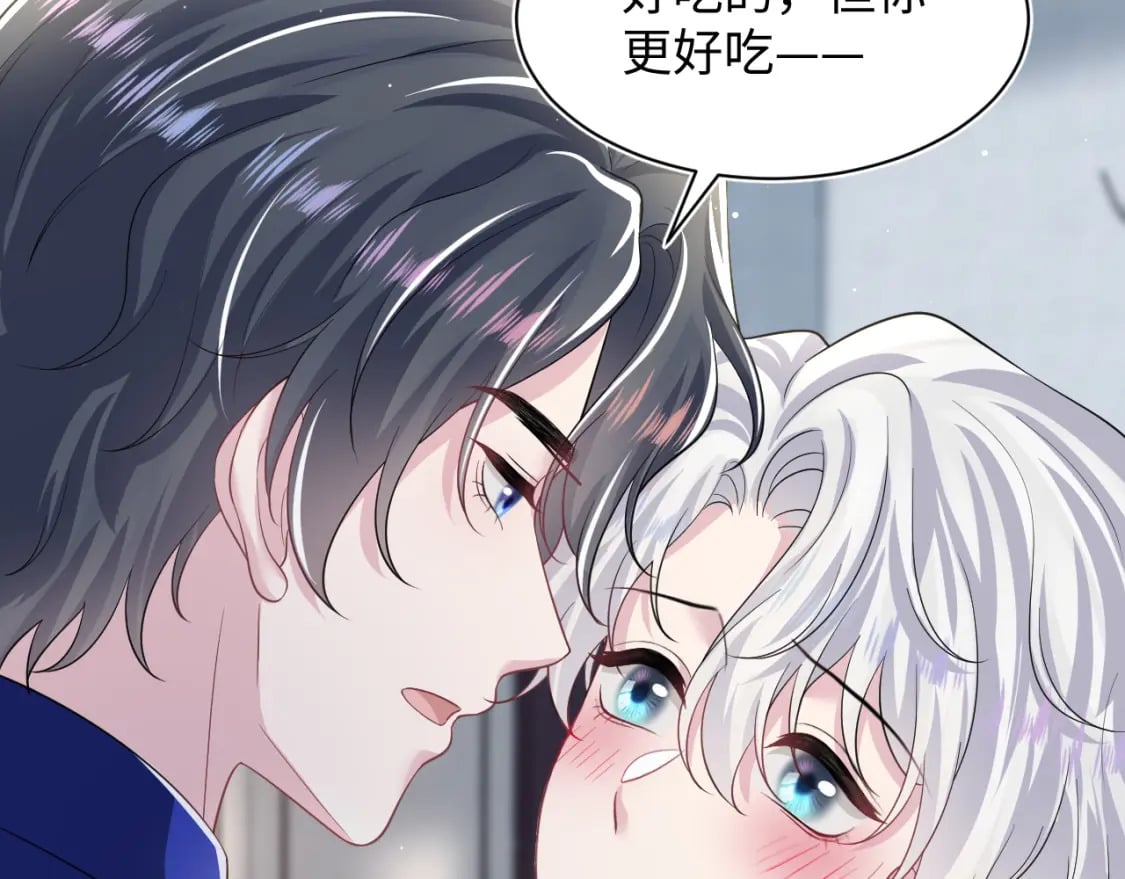 第207话 就是要蹦迪21