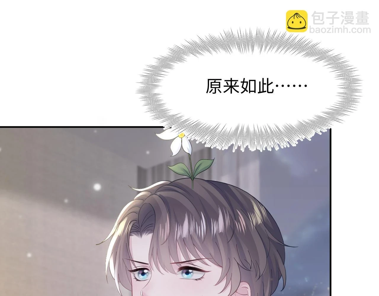 第161话 打破位面的仙帝51