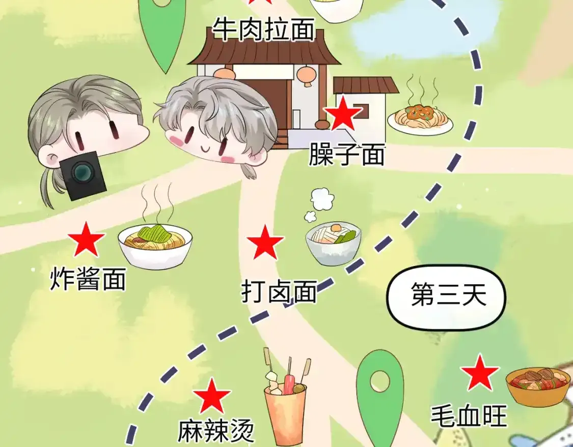 278 逛吃逛吃51