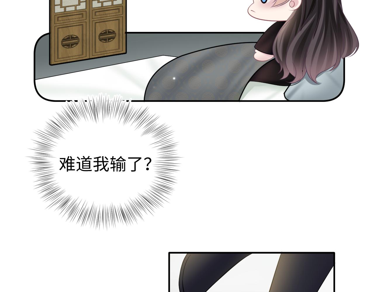 第103话双赢赌局63