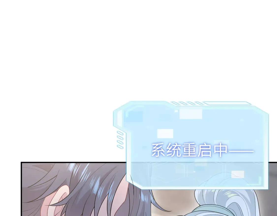 306 注入新的记忆85
