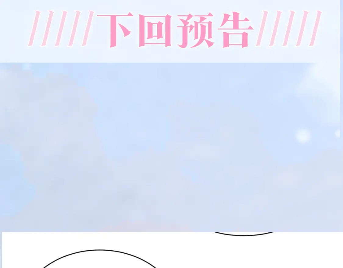 第182话 师尊出手118