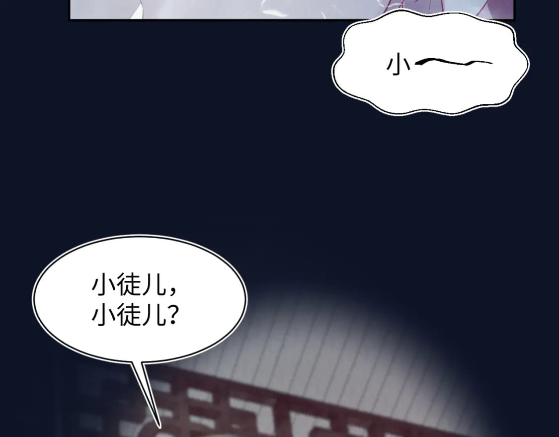 第183话 阳阳的噩梦12