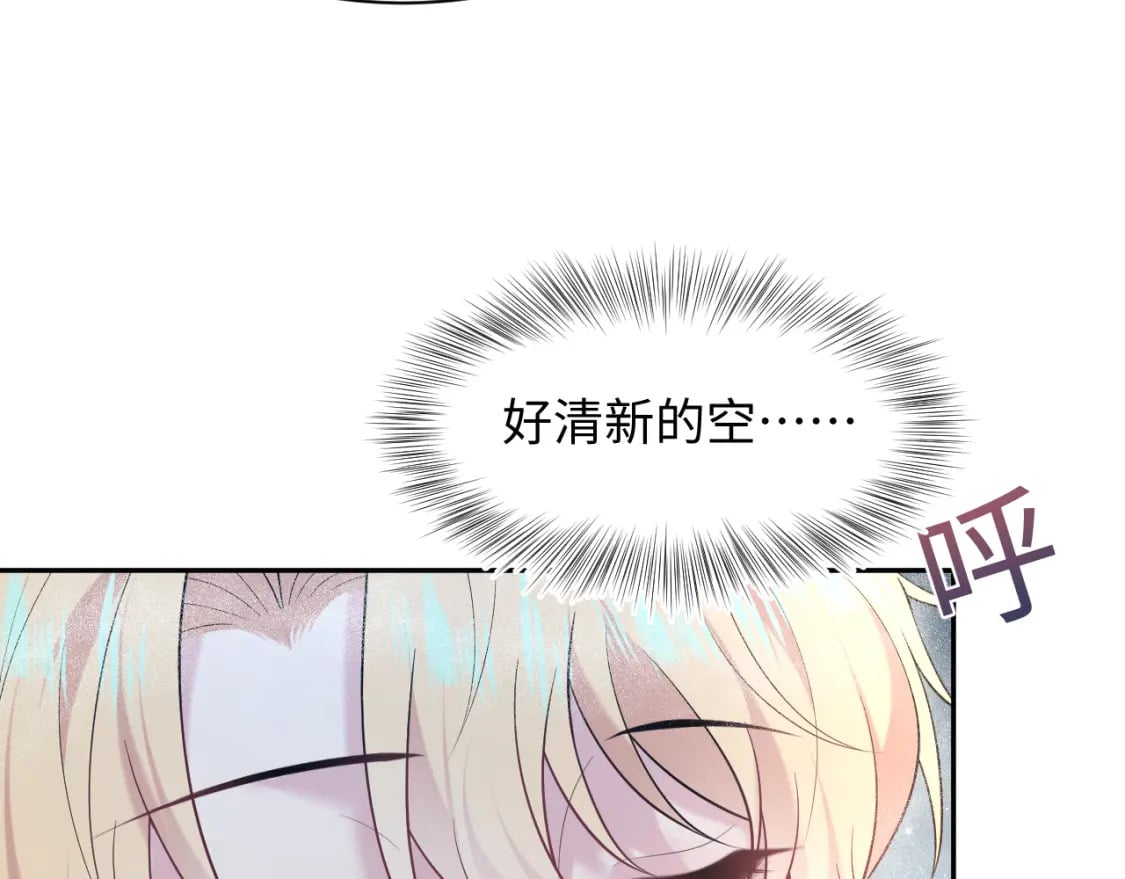 240 遭遇陷阱？56