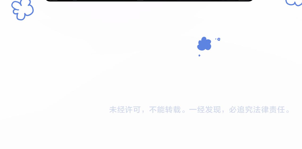 第57话 有趣的御马体验93