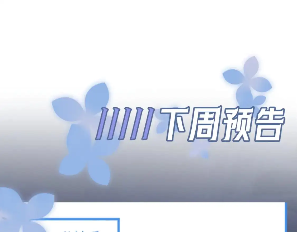 259 三天没手机的痛101